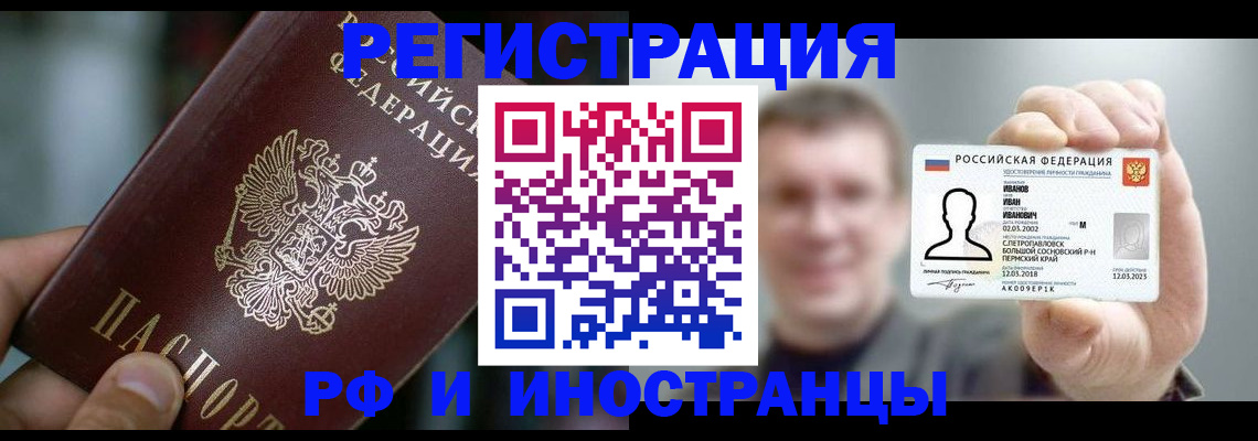 где прописаться в Приозерске