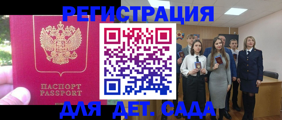 найти адрес прописки в Приозерске