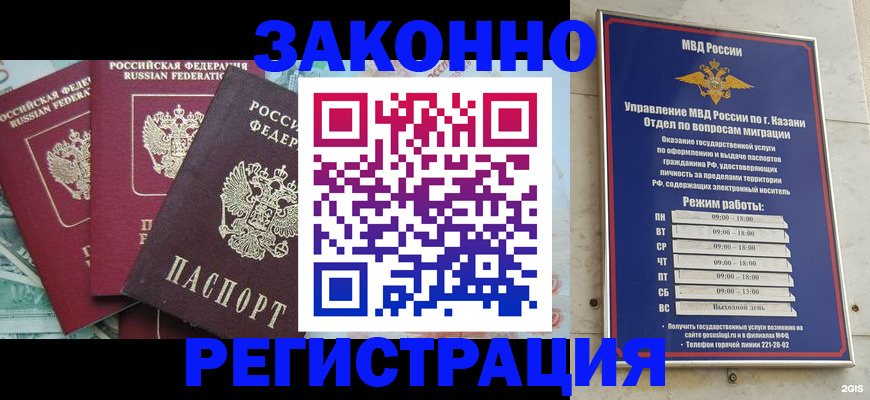 временная регистрация поиск в Приозерске