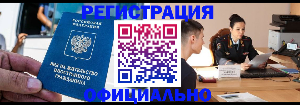 регистрация для школы в Приозерске